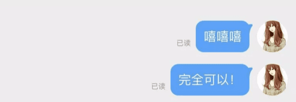 如何知道微信好友是否看了信息图2