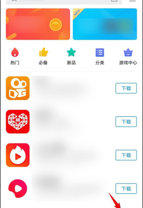 怎么样跳过微信低版本提示登录图9