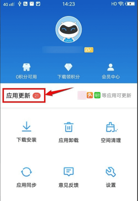 怎么样跳过微信低版本提示登录图10