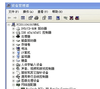 电脑没声音怎么弄，电脑没有声音怎么办图5