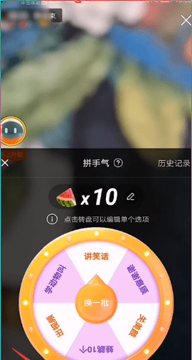 快手怎么没有转盘功能，快手抽奖转盘怎么弄的图6