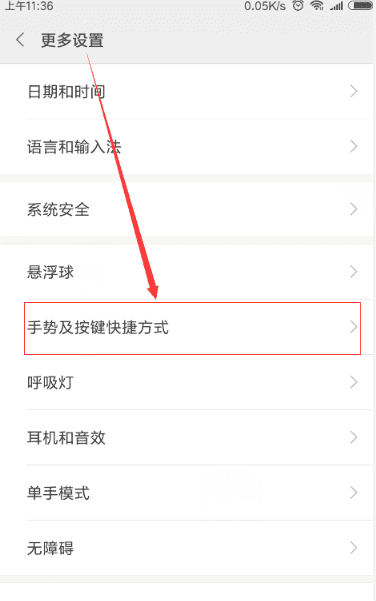 oppo手机如何使用小爱同学图6