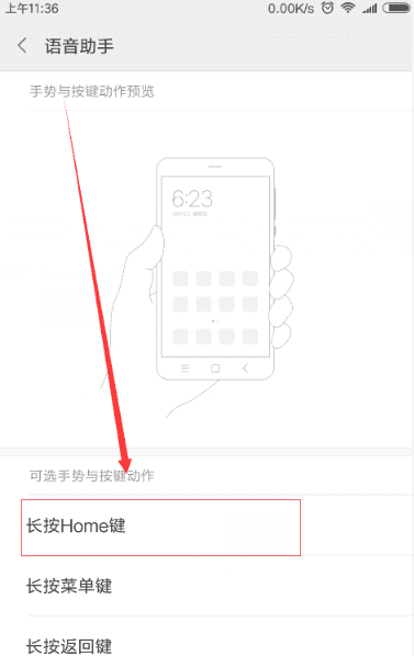 oppo手机如何使用小爱同学图8