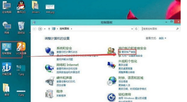 如何删除用户账户，怎么删除电脑的软件比较干净图7