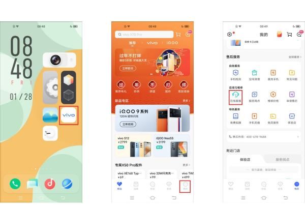 vivoz3i有双引擎闪充，vivoz3i支持多少w快充图2