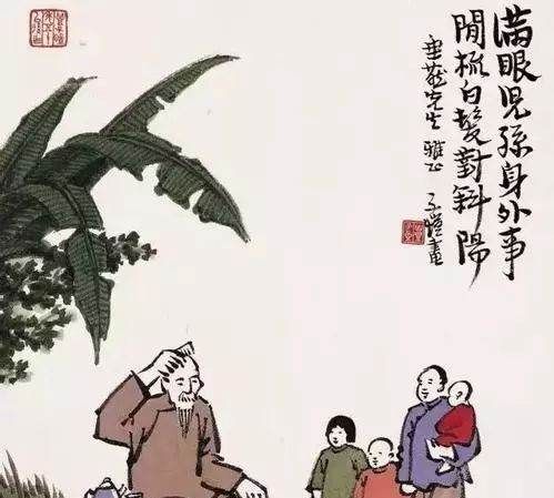 六十耳顺之年七十是什么年，人生六十岁叫花甲七十岁叫什么名字图2