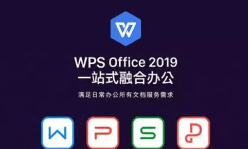 wps网盘是u盘吗，wps网盘是什么意思图2