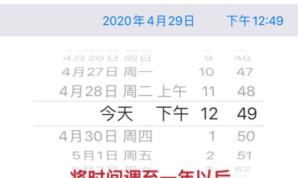 苹果怎么取消200m限制图6