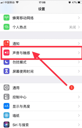 日版iphonese，ios2日版相机如何消声图3