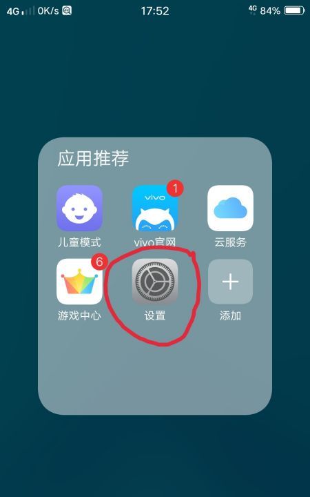 缓存需要清理，电脑系统缓存文件可以删除吗图6