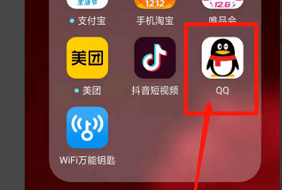 qq3g在线是什么意思，手机qq3g在线是什么意思图2