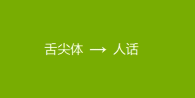 男人小青龙是什么意思，猪儿虫和小青龙是什么梗 啥意思图2