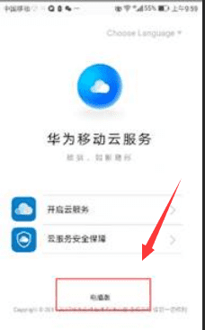 云服务是干什么用的图2