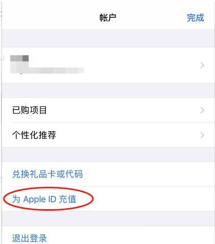 ios怎么用q币充王者荣耀，苹果手机怎么用q币充值王者荣耀图15