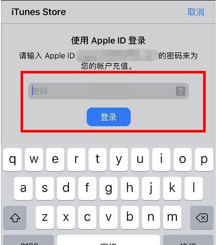 ios怎么用q币充王者荣耀，苹果手机怎么用q币充值王者荣耀图17