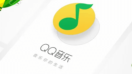 qq音乐会员账号共享几个，qq音乐会员可以两个人同时用图2