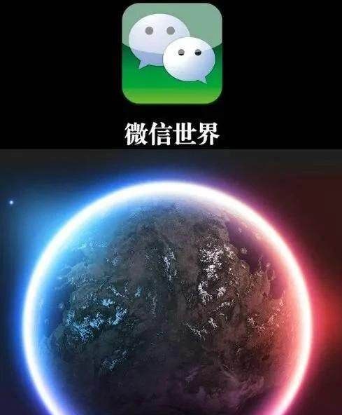 微信20分钟怎么发图2