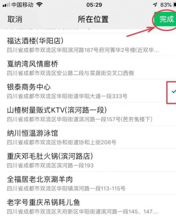 微信20分钟怎么发图16