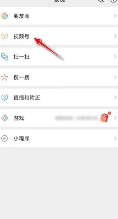 微信20分钟怎么发图29