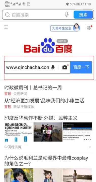 淘宝查号截图怎么弄，淘宝查号ip地址截图是咋回事啊图3