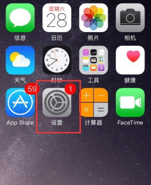 ios3如何信任软件，苹果怎么设置信任不受信任的快捷指令图3