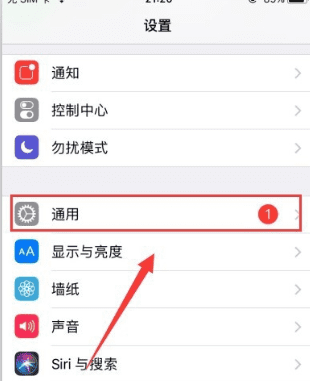 ios3如何信任软件，苹果怎么设置信任不受信任的快捷指令图4