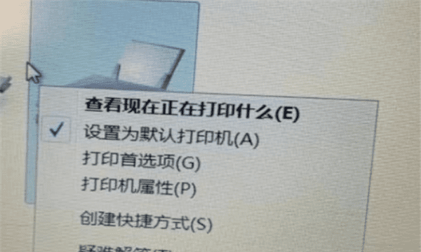 打印机文档被挂起怎么解决，打印时文档被挂起 不能打印怎么办呢图5