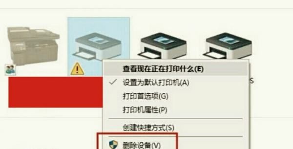 打印机文档被挂起怎么解决，打印时文档被挂起 不能打印怎么办呢图8