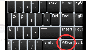 prtscr键是什么意思，电脑键盘prtscr键在哪图13