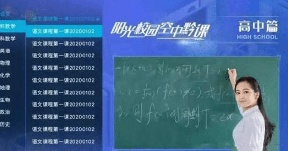 腾讯课堂摄像头模式能看到学生图3