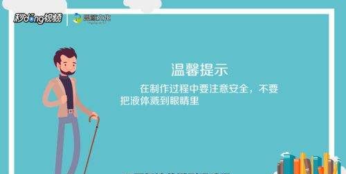 如何把硬泥改成起泡胶，怎么把脆泥变成起泡胶 简单图8