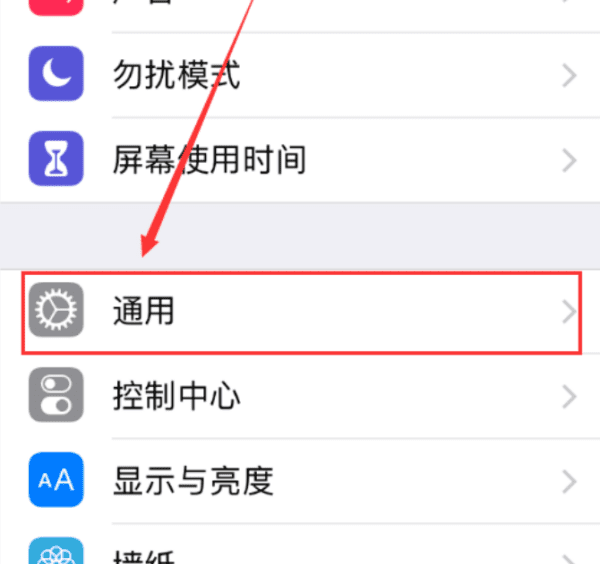 我有流量为啥还扣我话费，手机有流量微信怎么不能用图3