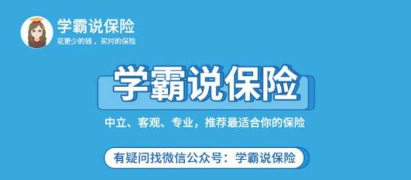 万能险可以单独购买，万能险适合什么人购买图2