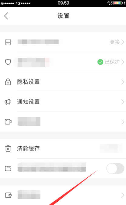 快手直播时怎么样临时添加商品，快手直播时待上架怎么商品怎么弄图10