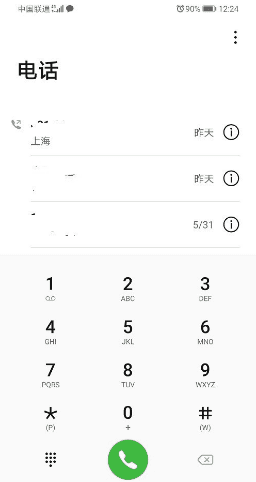 手机畅连通话什么意思，手机畅连功能是什么意思图4