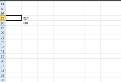 wps如何查找多个内容，wps如何一次性筛选多个数据图2