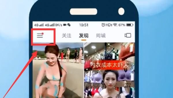 快手怎么开直播教程视频，快手怎么开直播简单四步告诉你图3