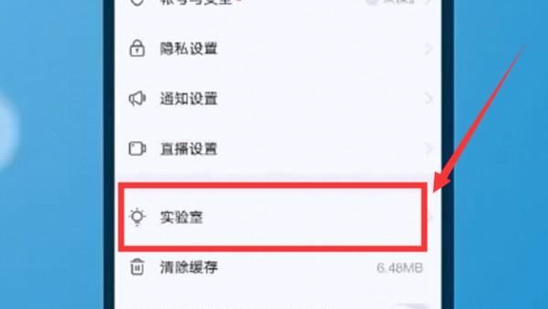 快手怎么开直播教程视频，快手怎么开直播简单四步告诉你图5