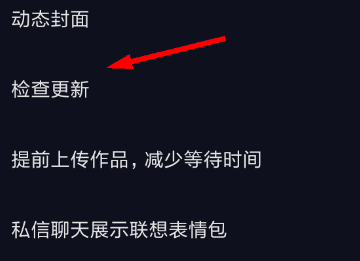 抖音刷礼物怎么充值，抖音送礼记录怎么不显示了图13