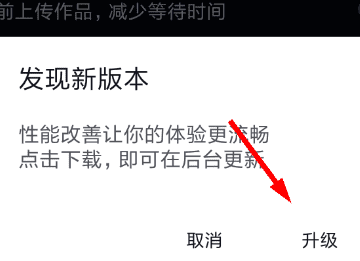 抖音刷礼物怎么充值，抖音送礼记录怎么不显示了图14