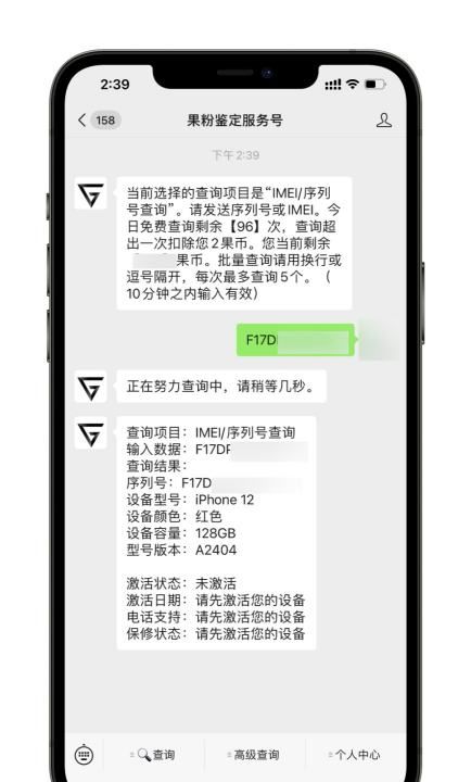 苹果7二手能卖多少钱，苹果手机iphone 售价多少图2