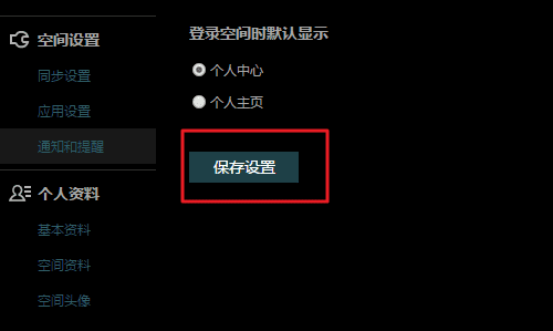 qq资料不显示说说照片，资料卡上怎么不显示空间照片图6