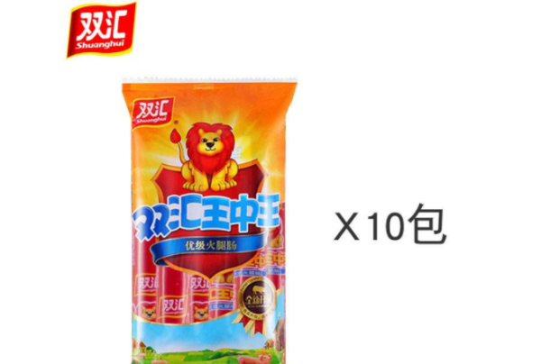 双汇火腿肠有哪些品种，双汇火腿肠是什么肉做的图2