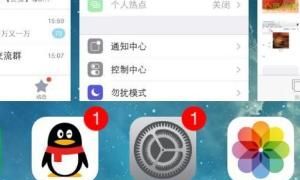 手机太烫怎么降温图2