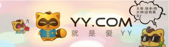 YY可以同时手机电脑登录，yy手机和电脑可以同时登录图2