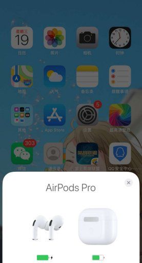 苹果耳机怎么用，苹果手机iphone 7p的耳机怎么样使用图3