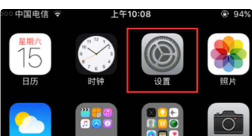 苹果耳机怎么用，苹果手机iphone 7p的耳机怎么样使用图8