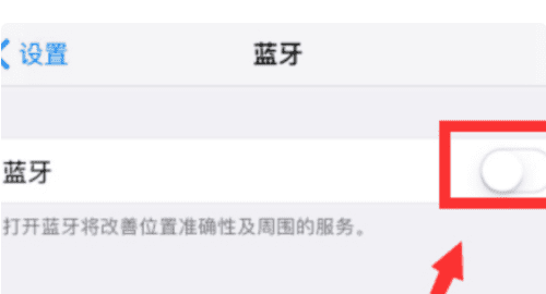 苹果耳机怎么用，苹果手机iphone 7p的耳机怎么样使用图10