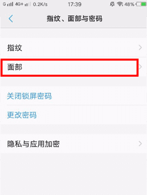 vivos有没有面部解锁，vivo手机怎么设置面部解锁图4