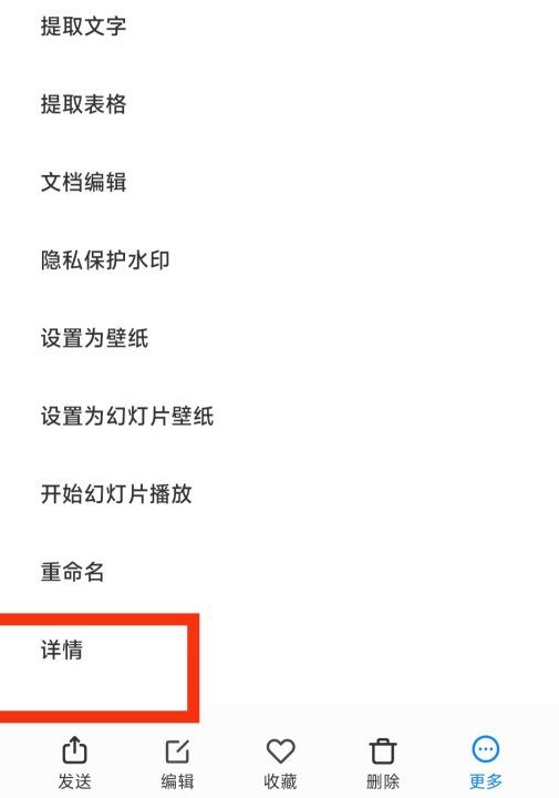 如何让照片显示时间和地点，华为手机怎么设置照片上显示时间图10